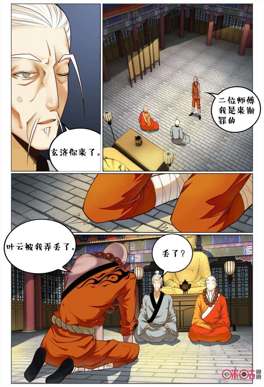 10.jpg