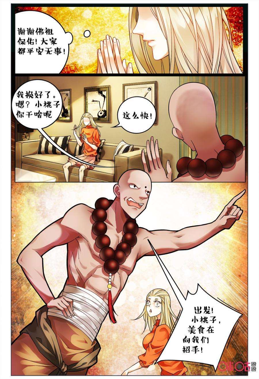12.jpg