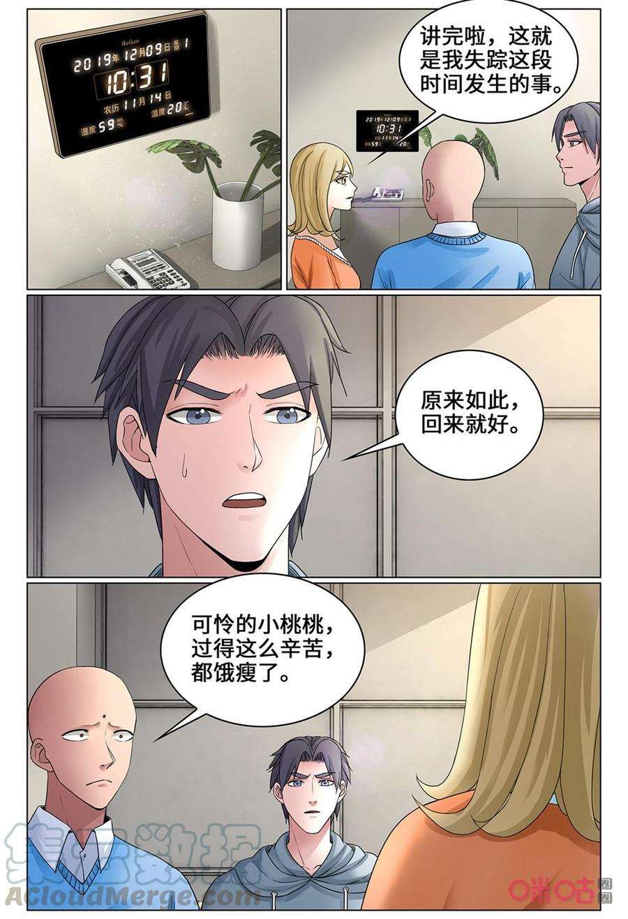 11.jpg