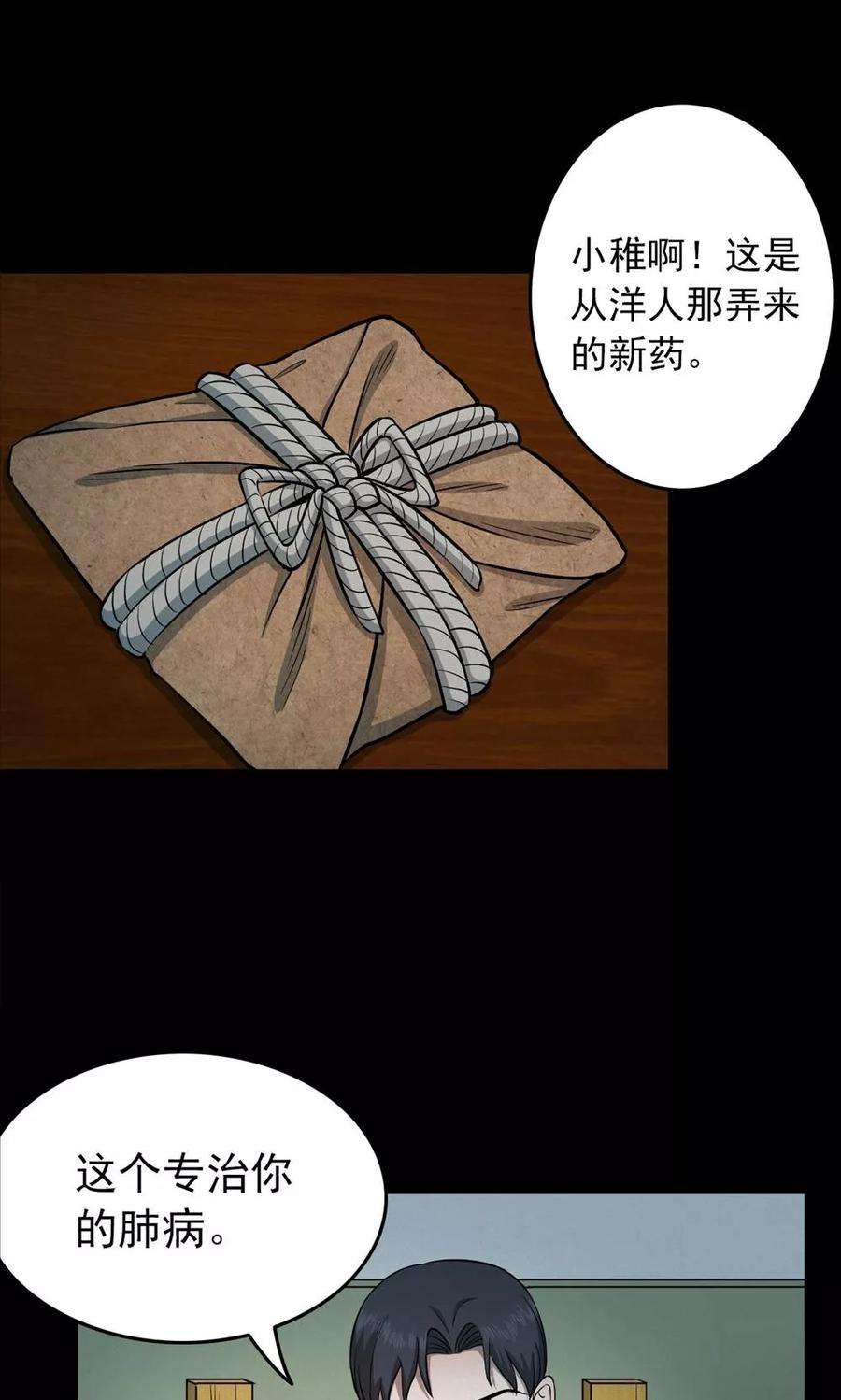 25.jpg