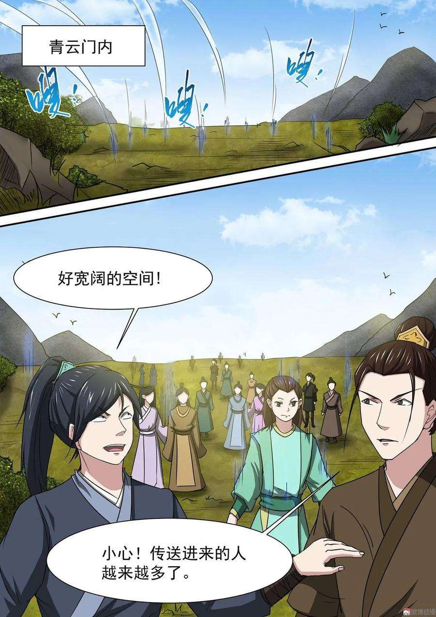 7.jpg