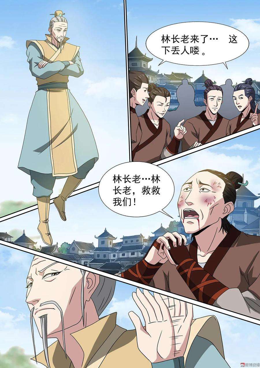 7.jpg