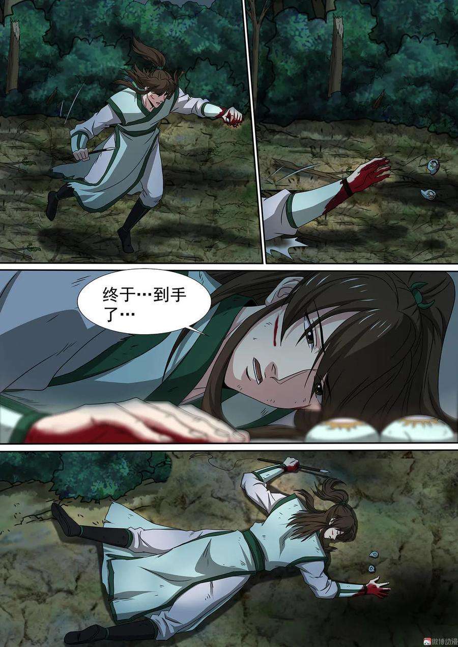 9.jpg