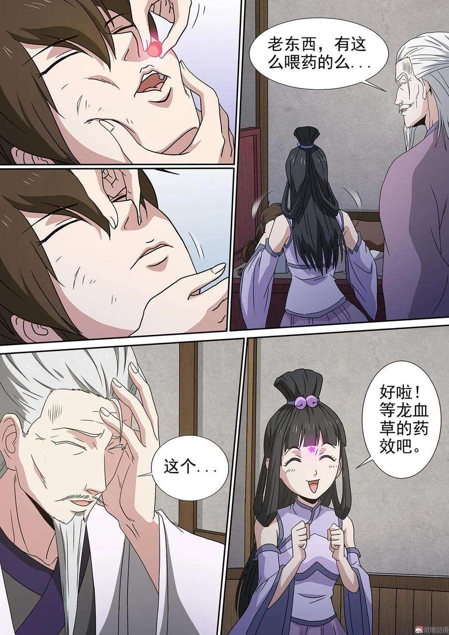 8.jpg