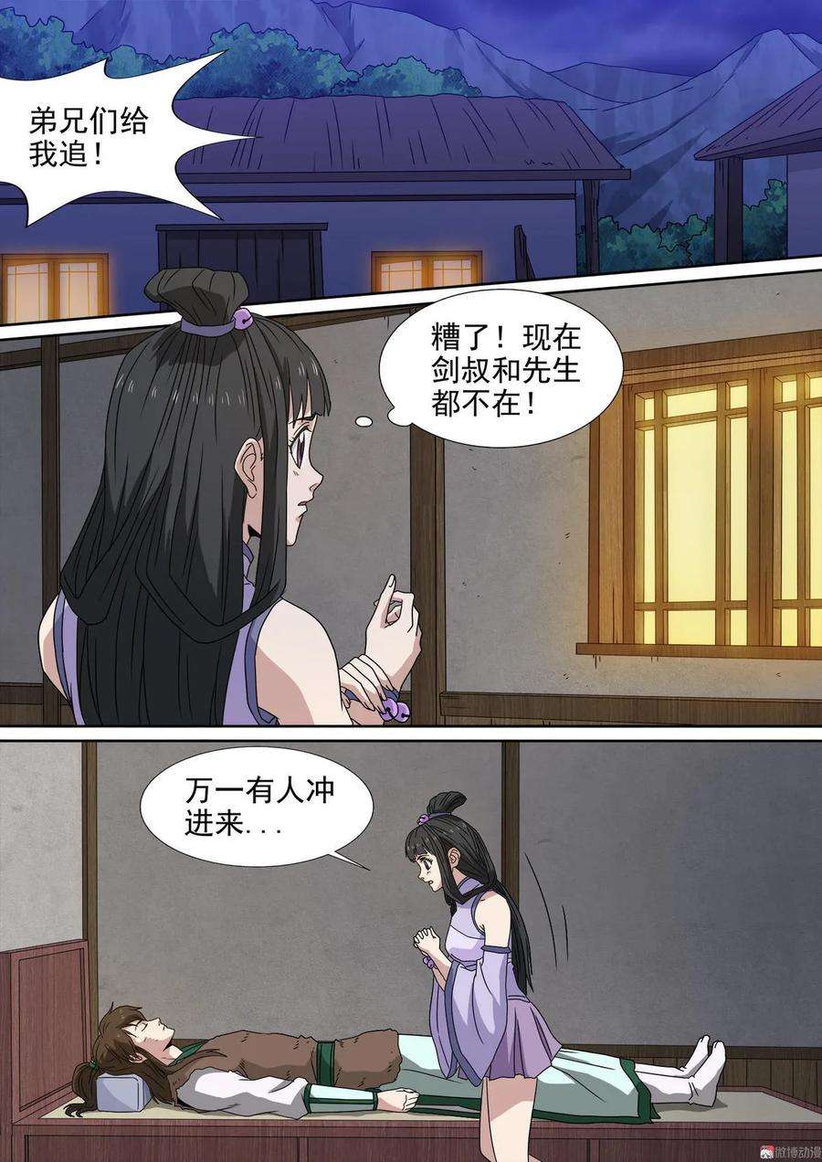 4.jpg