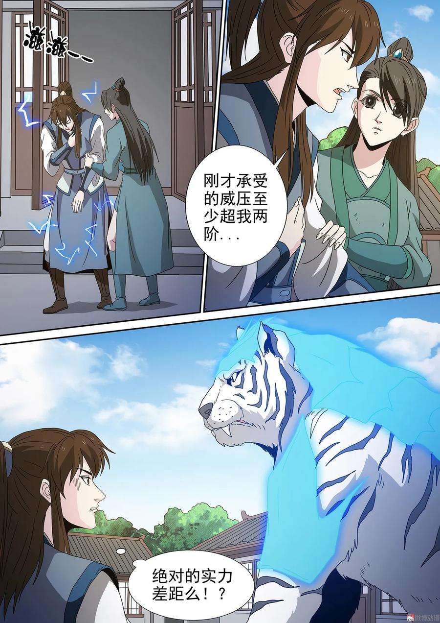 8.jpg