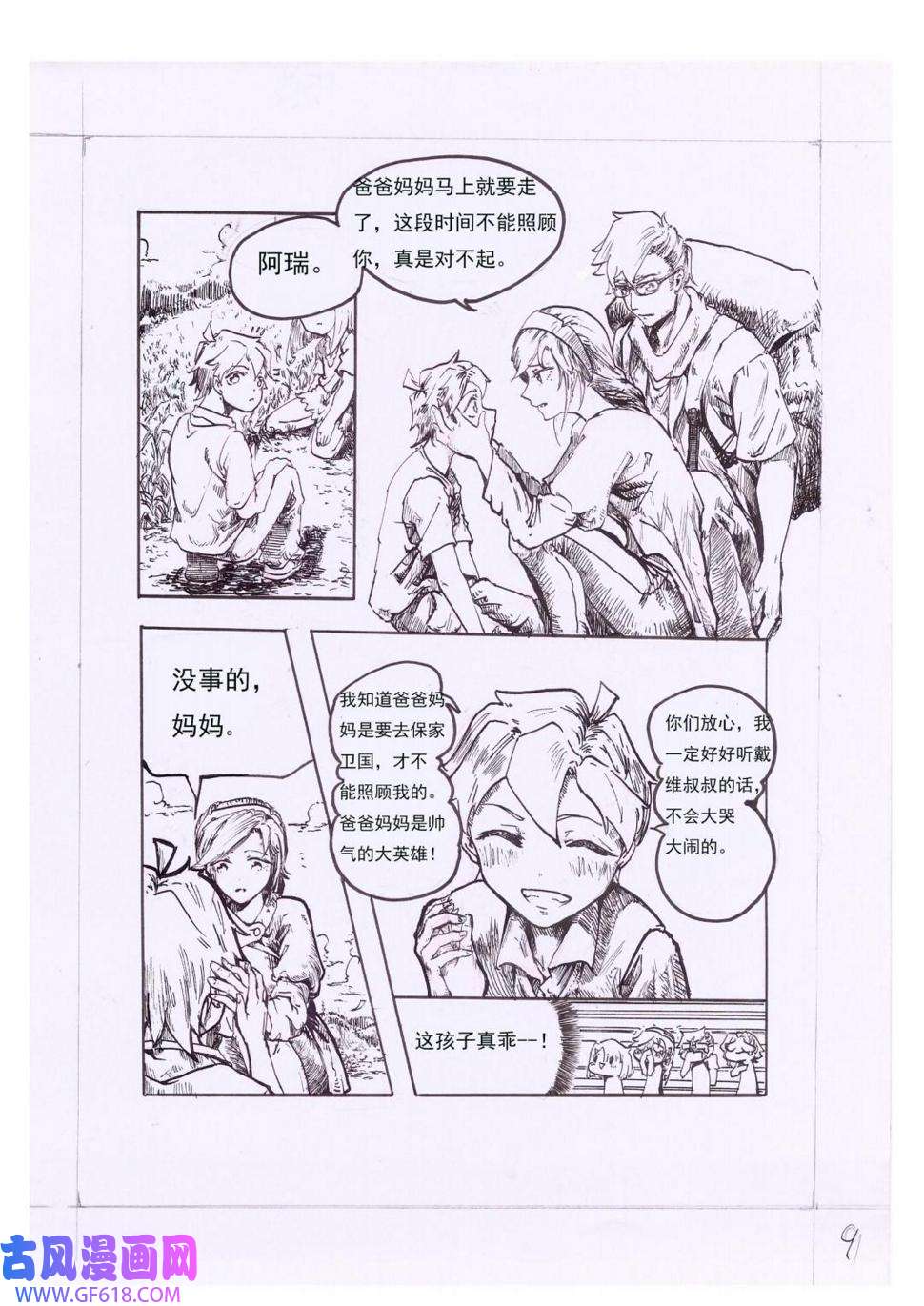 9.jpg