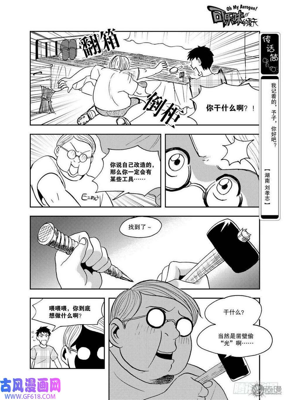 9.jpg