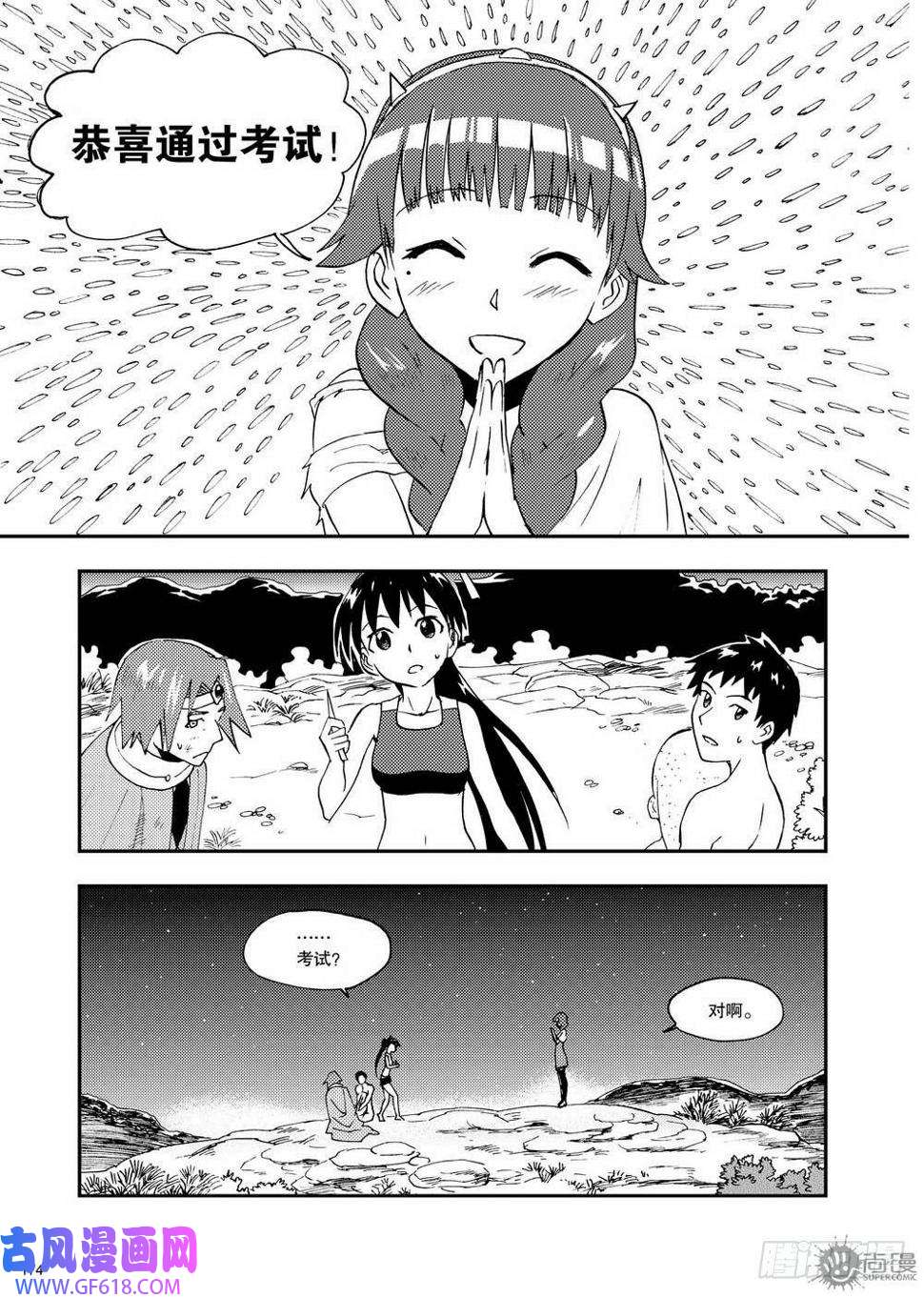 6.jpg