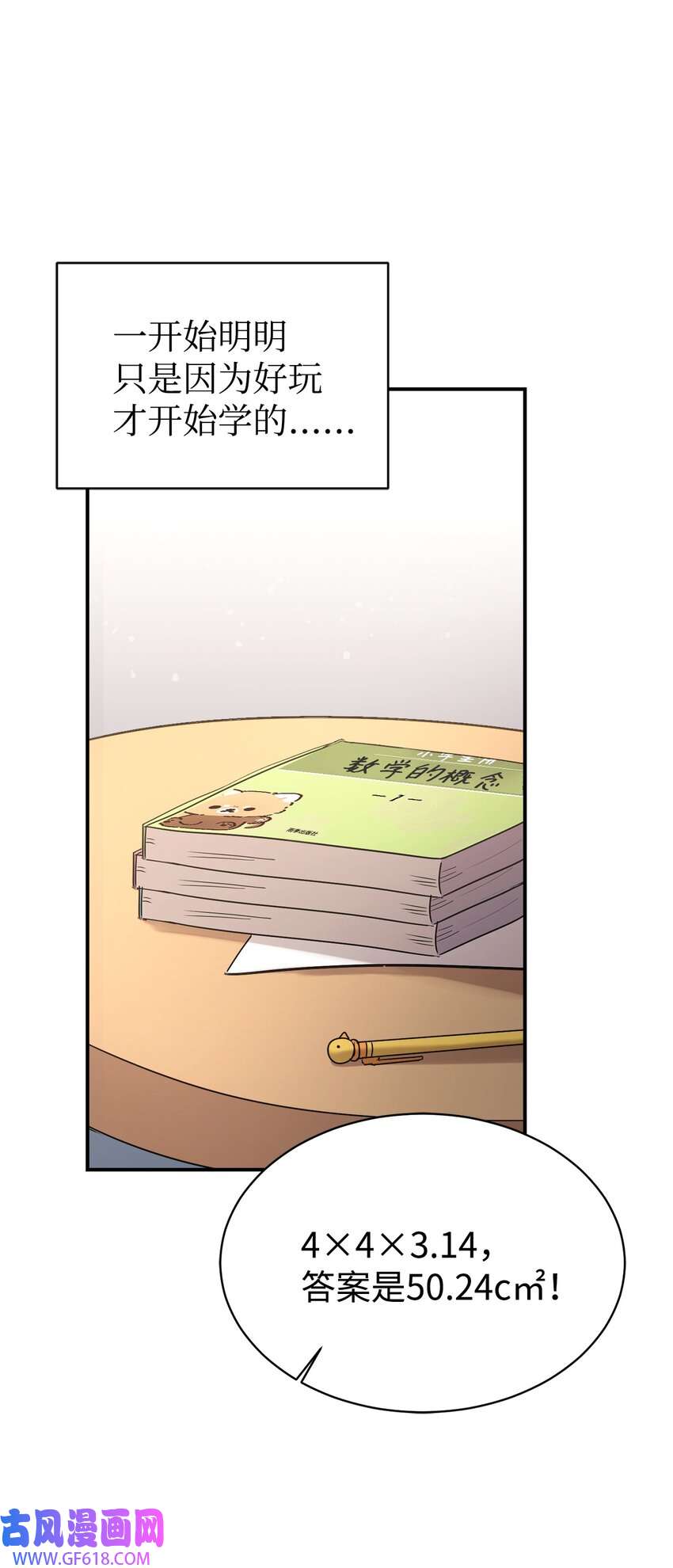46.jpg