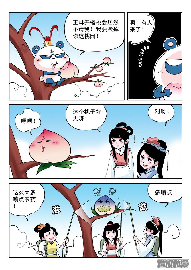 7.jpg