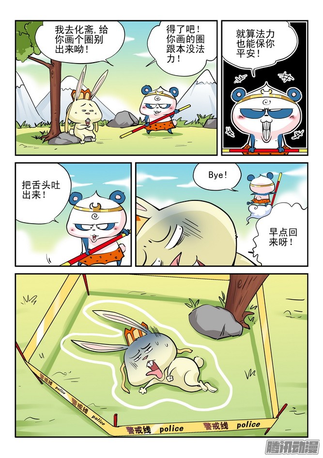 6.jpg