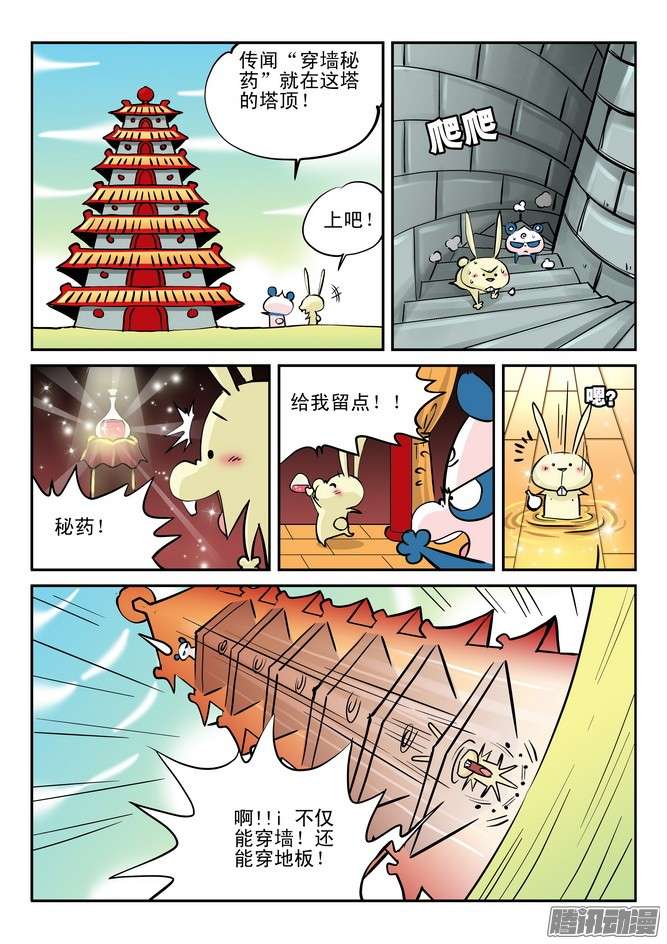 9.jpg