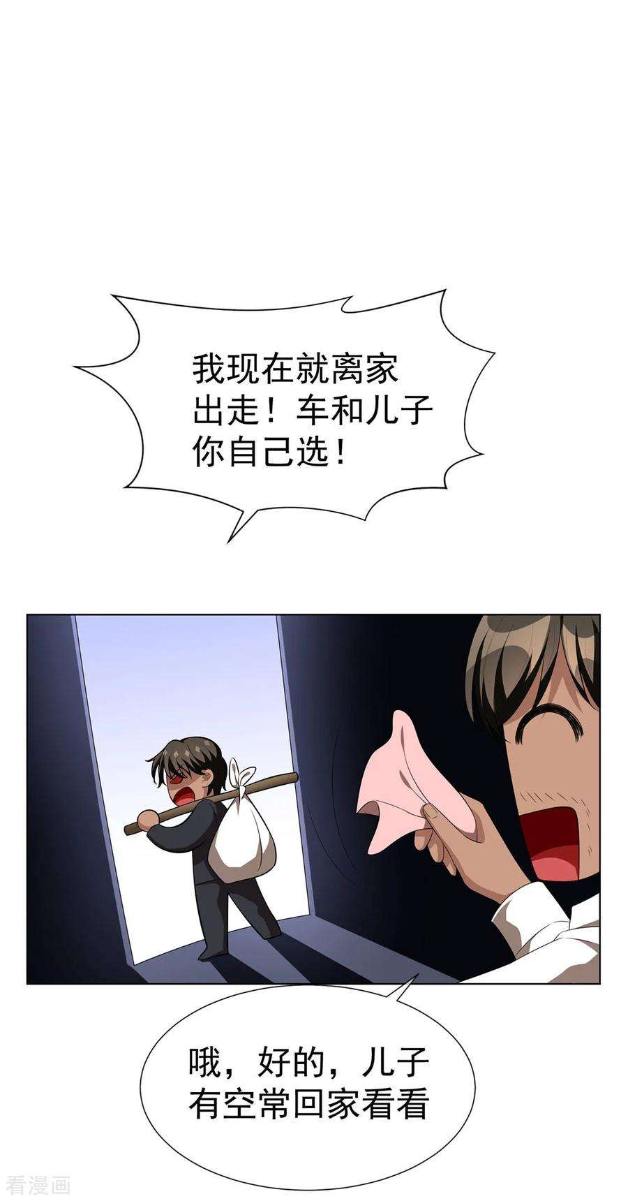67.jpg