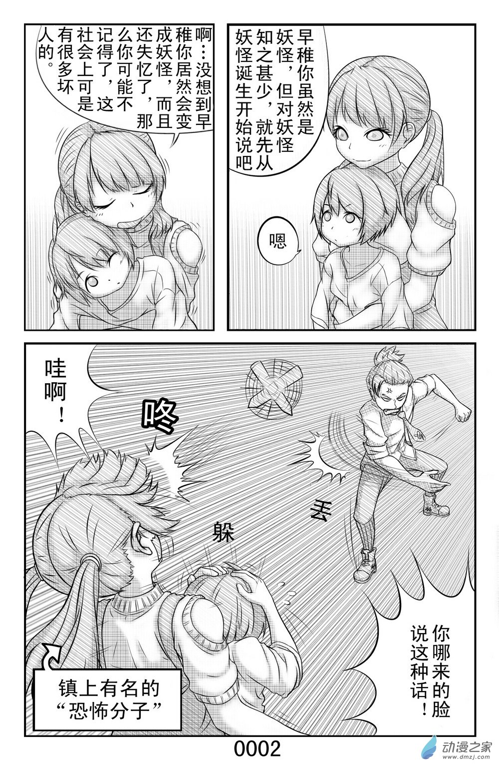 2.jpg
