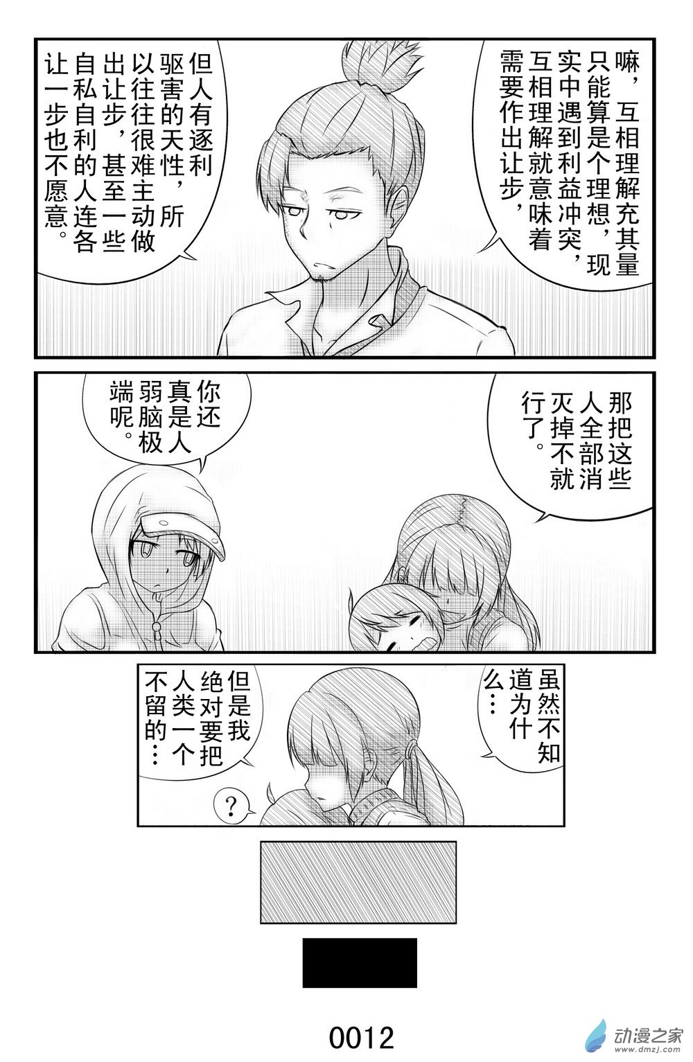 12.jpg