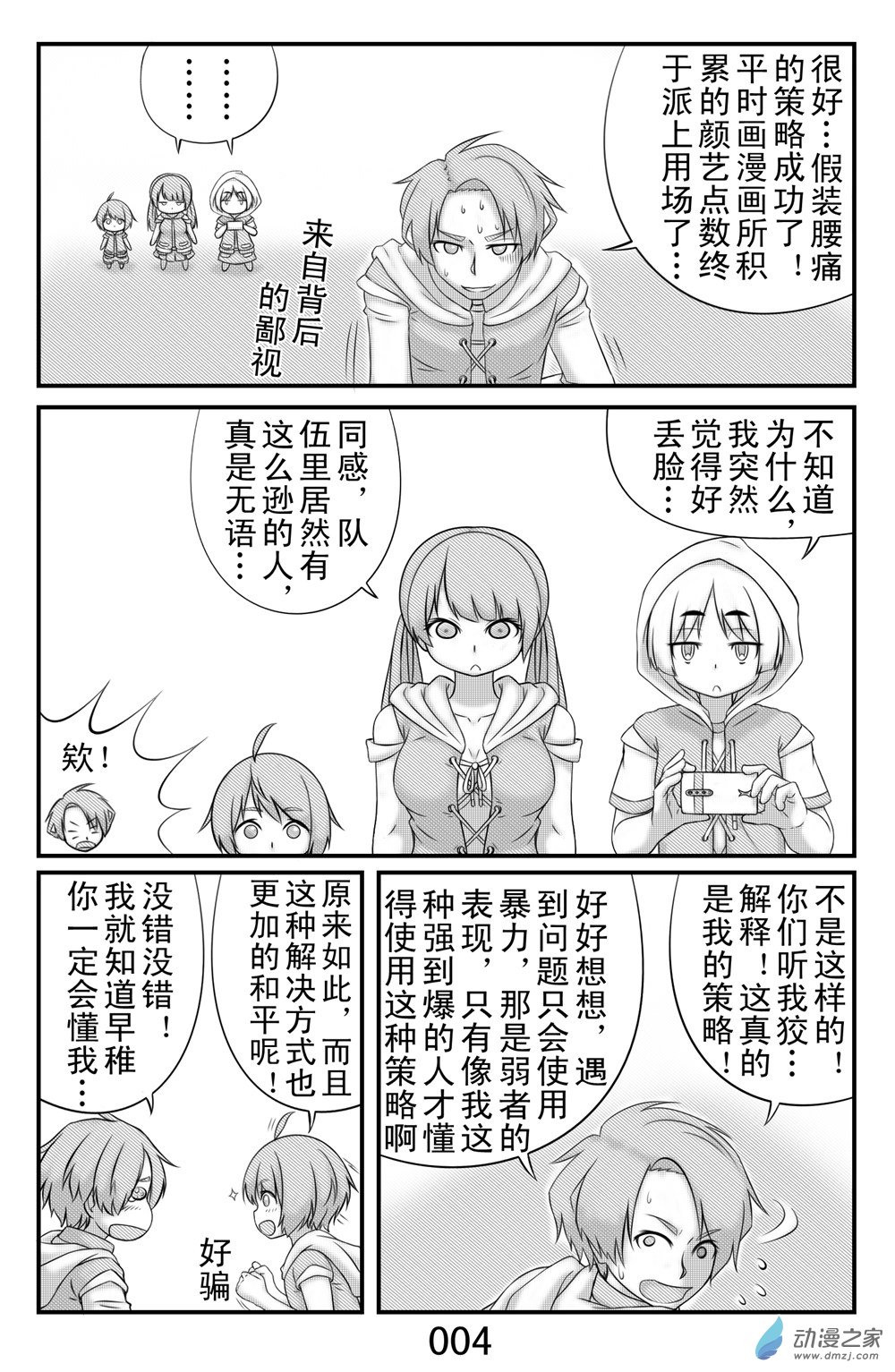 5.jpg