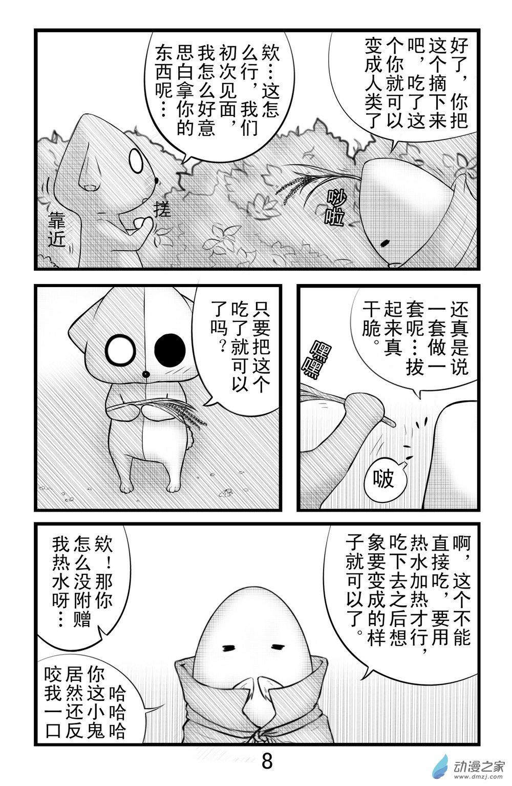 15.jpg