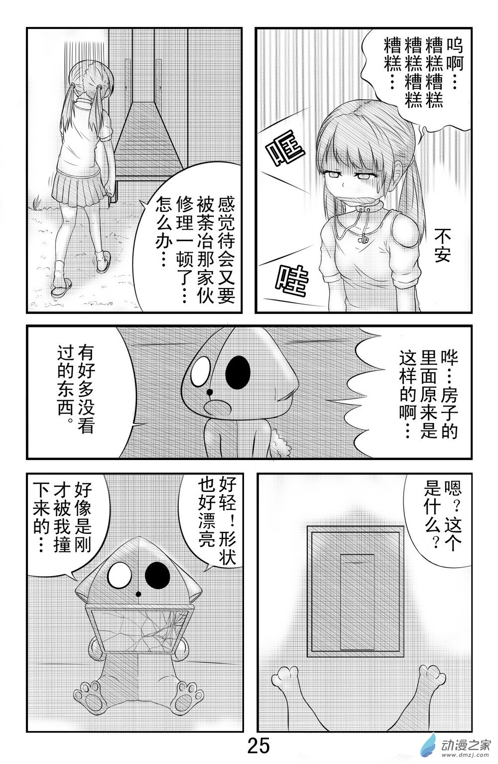 10.jpg