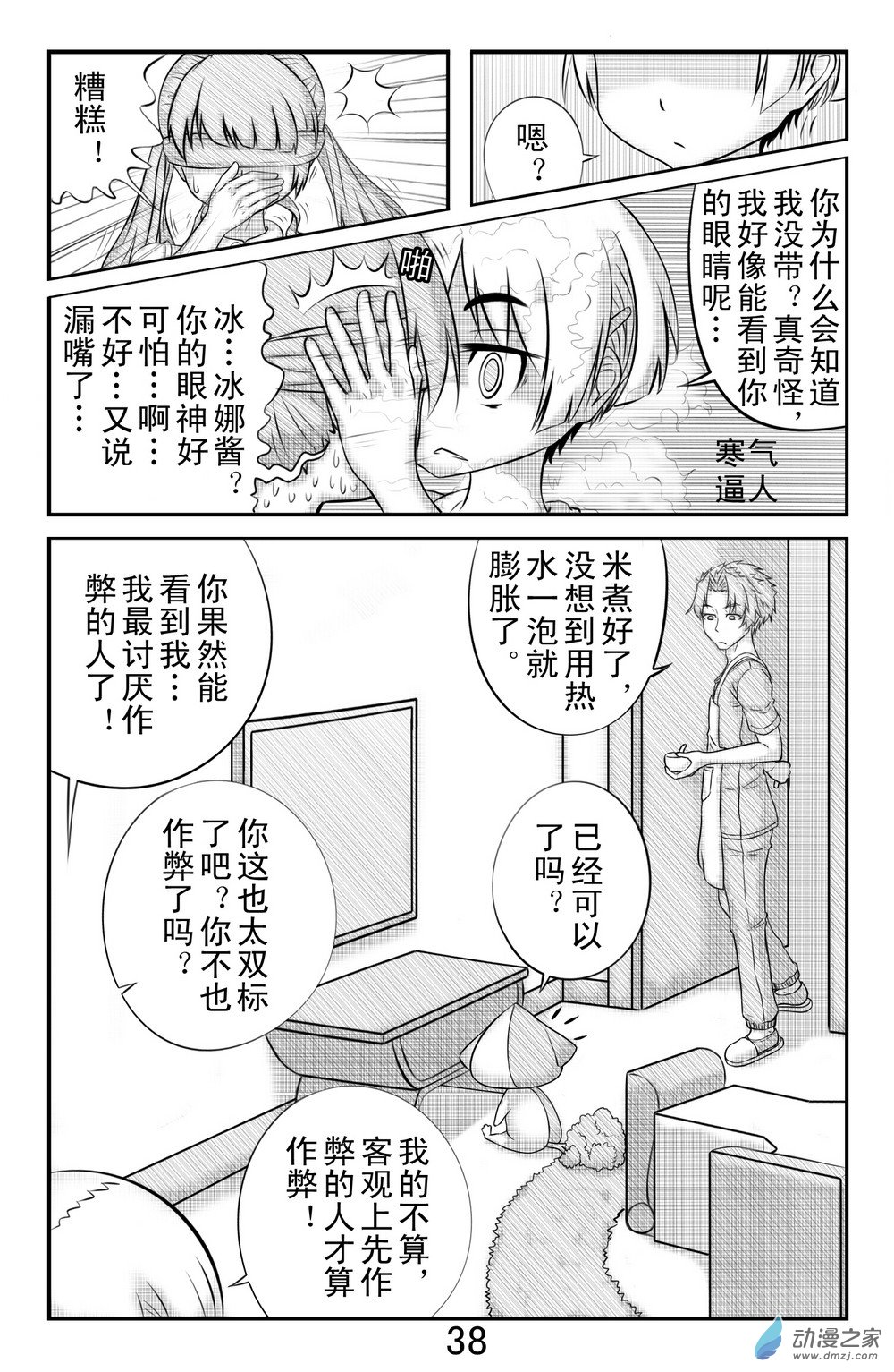 10.jpg