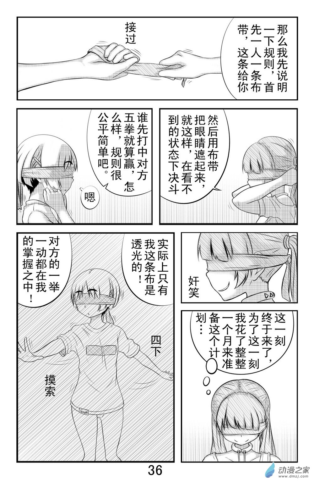 8.jpg