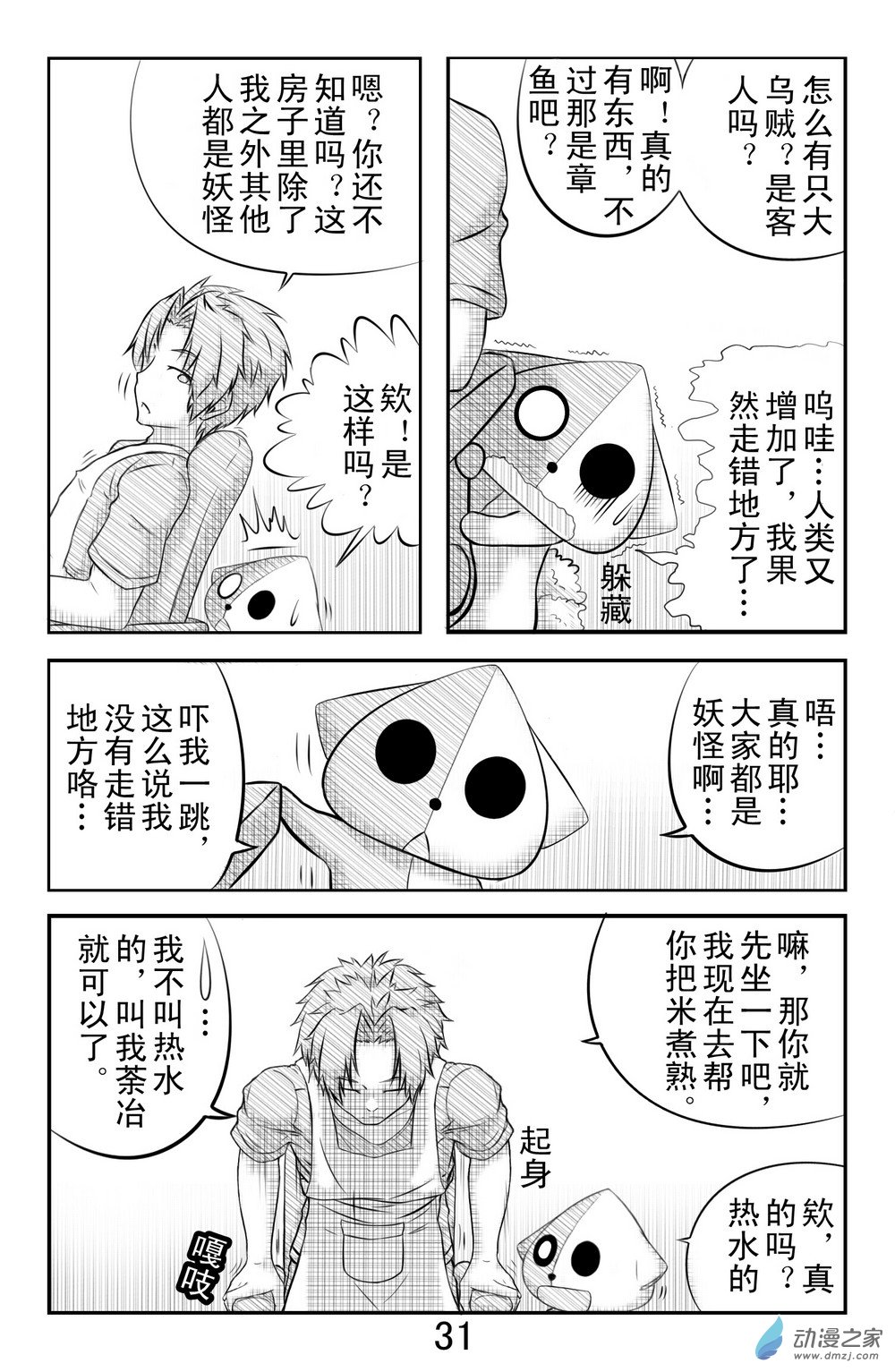 3.jpg