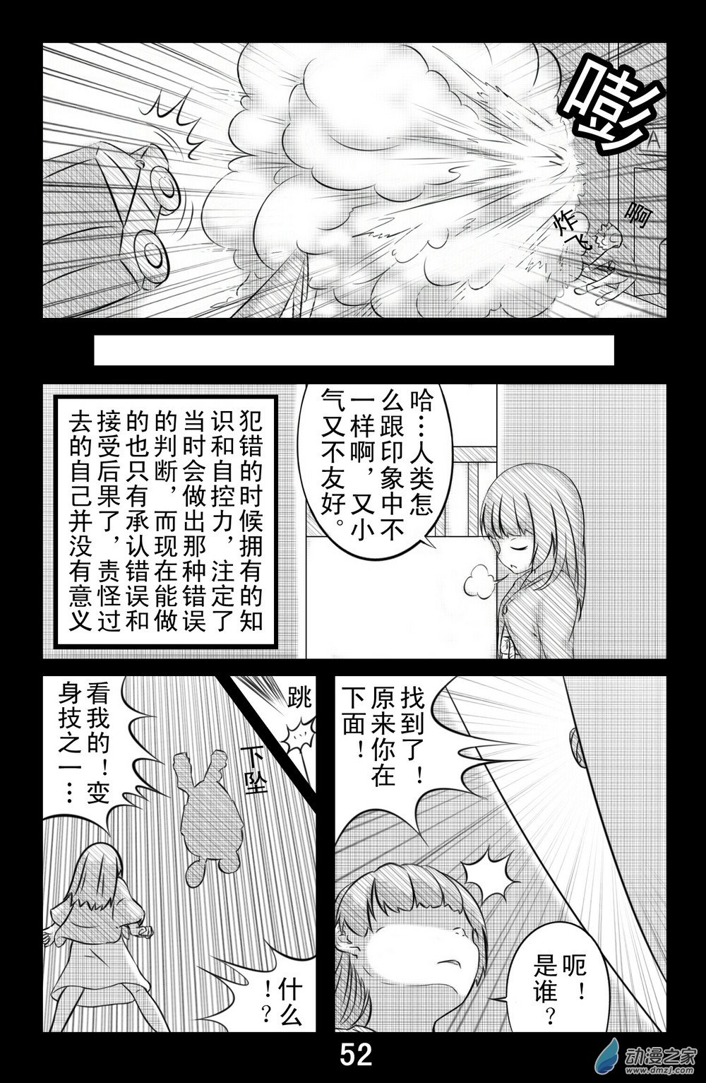9.jpg