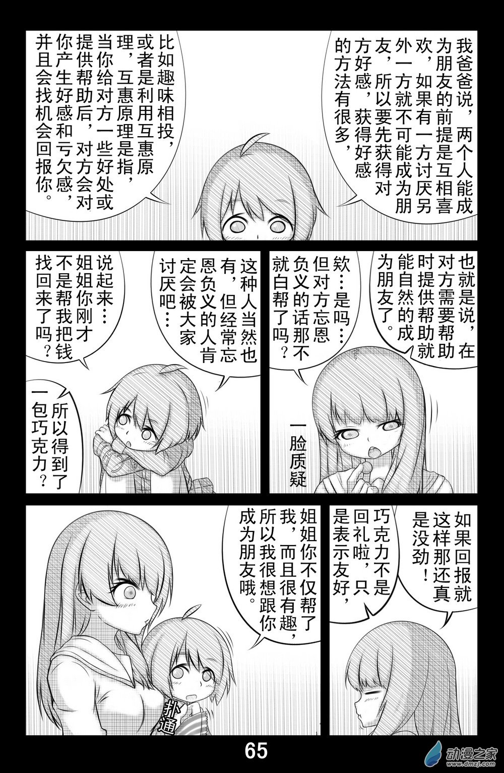 9.jpg