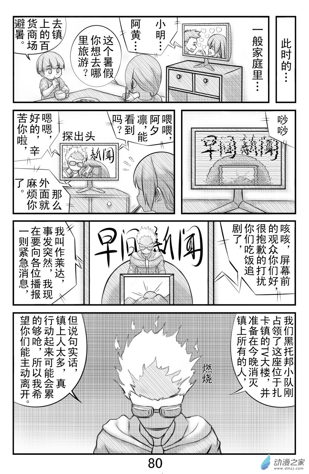 9.jpg