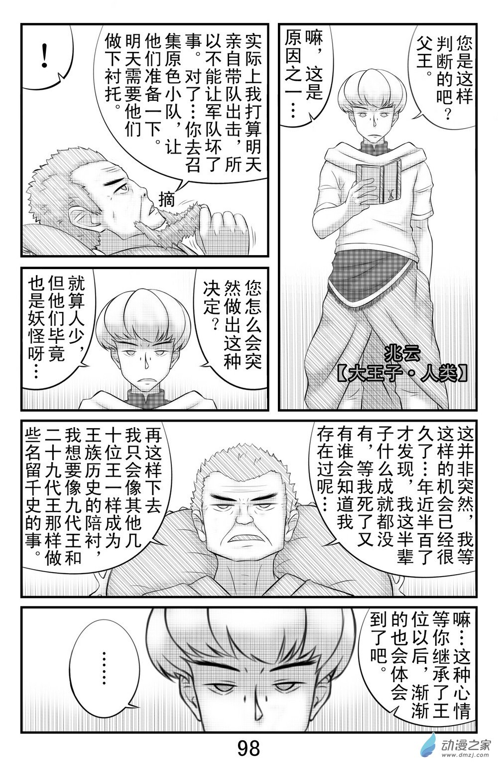 11.jpg