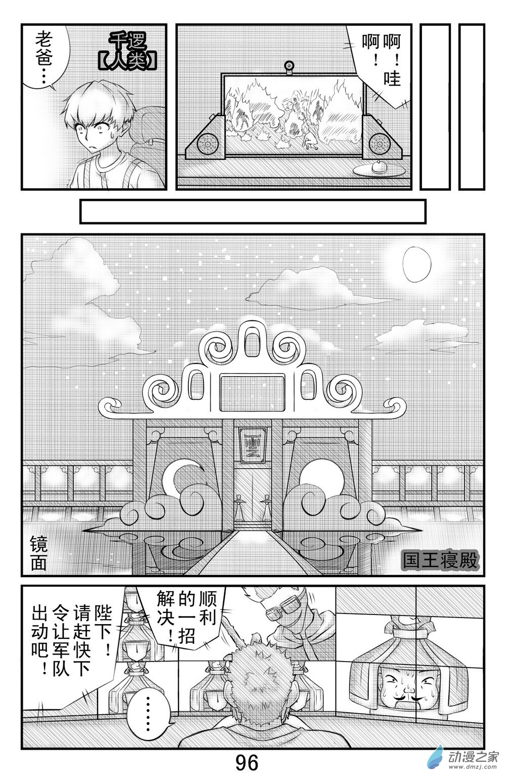9.jpg