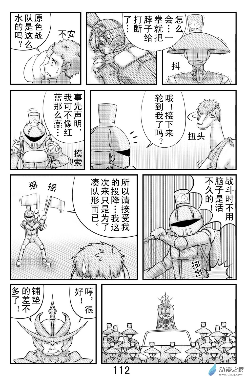 10.jpg