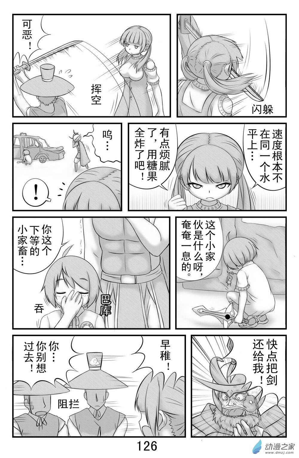 9.jpg