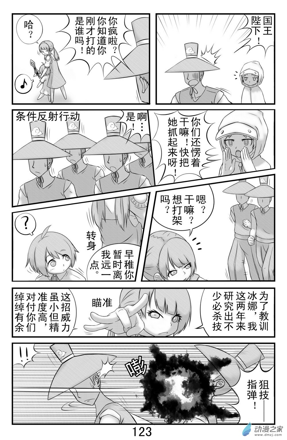 6.jpg