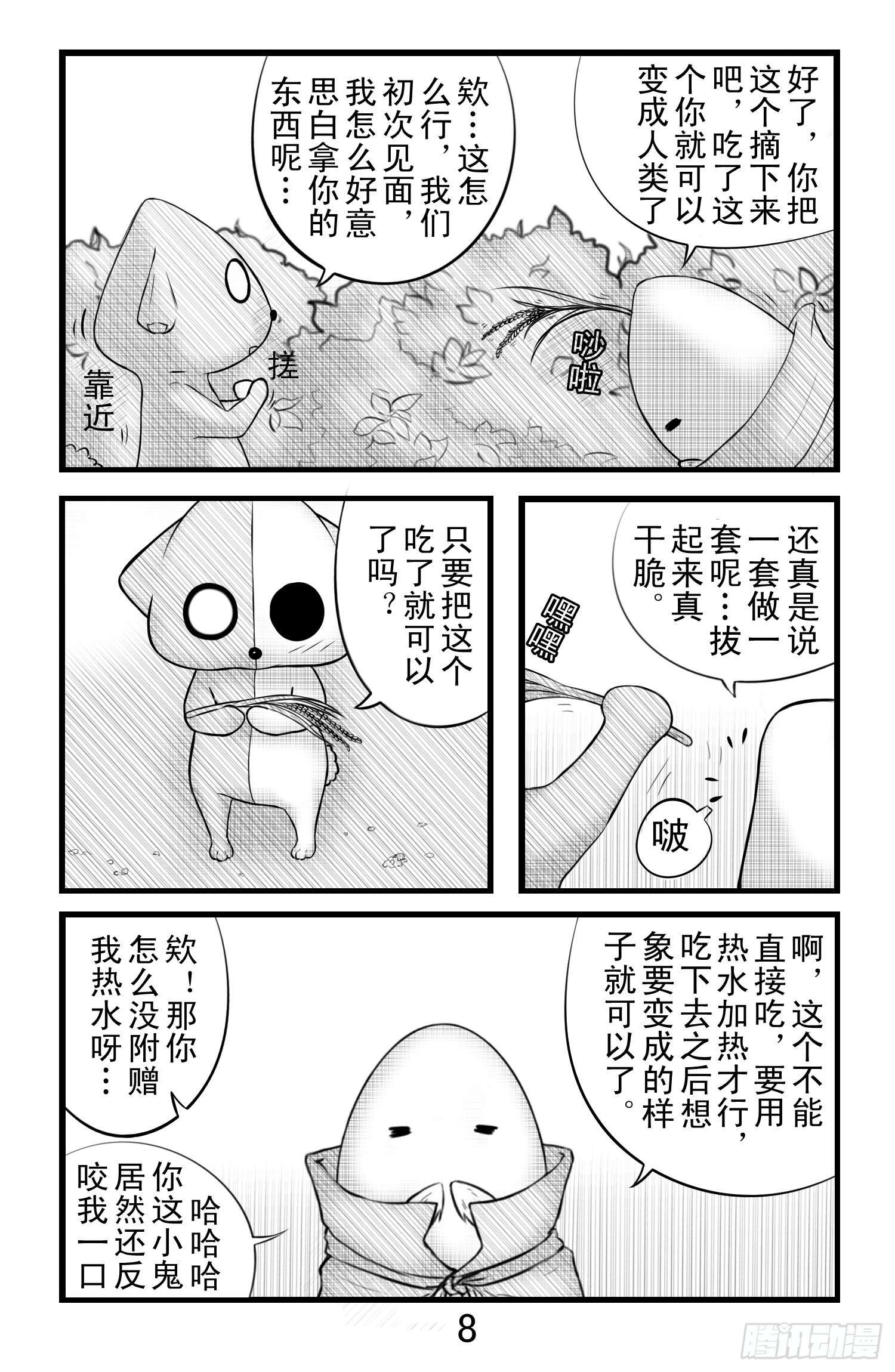 15.jpg