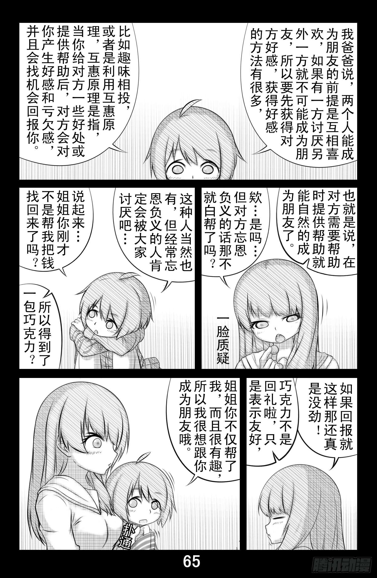 9.jpg