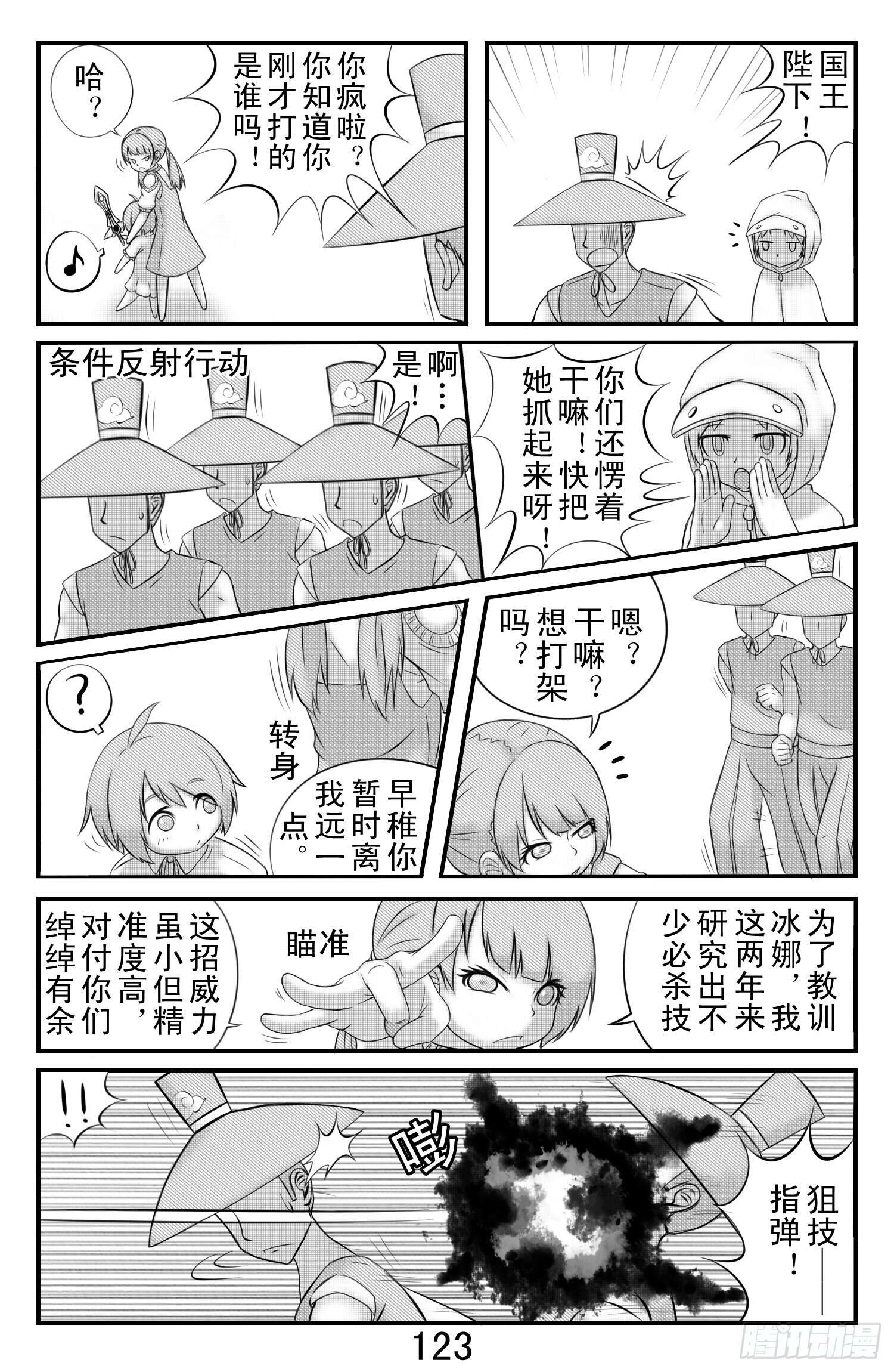 6.jpg