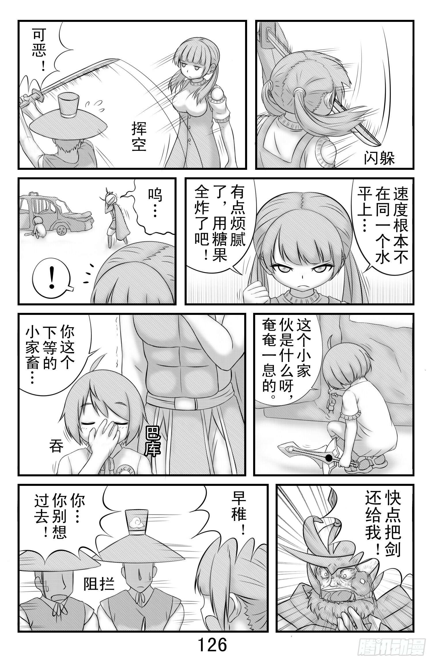 9.jpg
