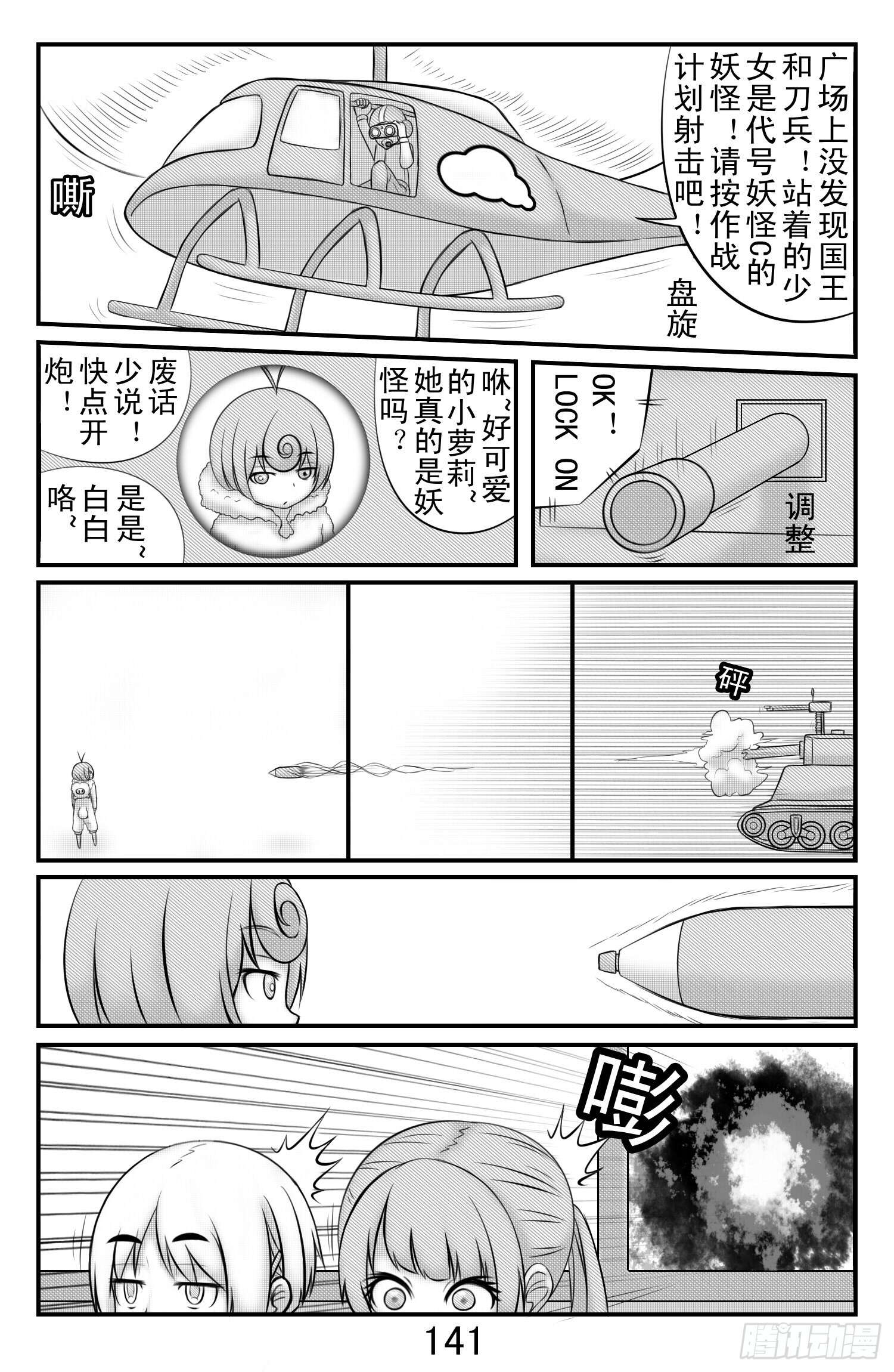 9.jpg