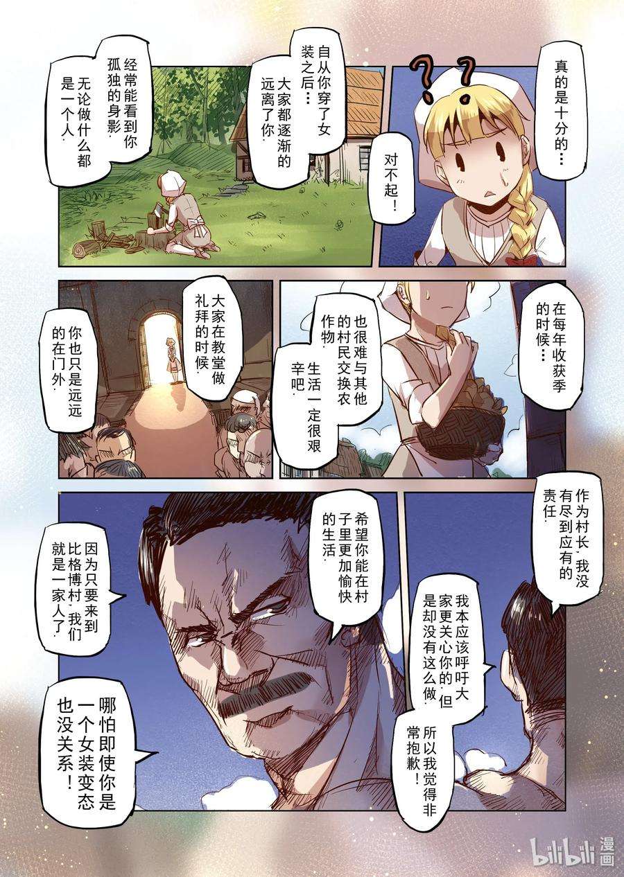 6.jpg