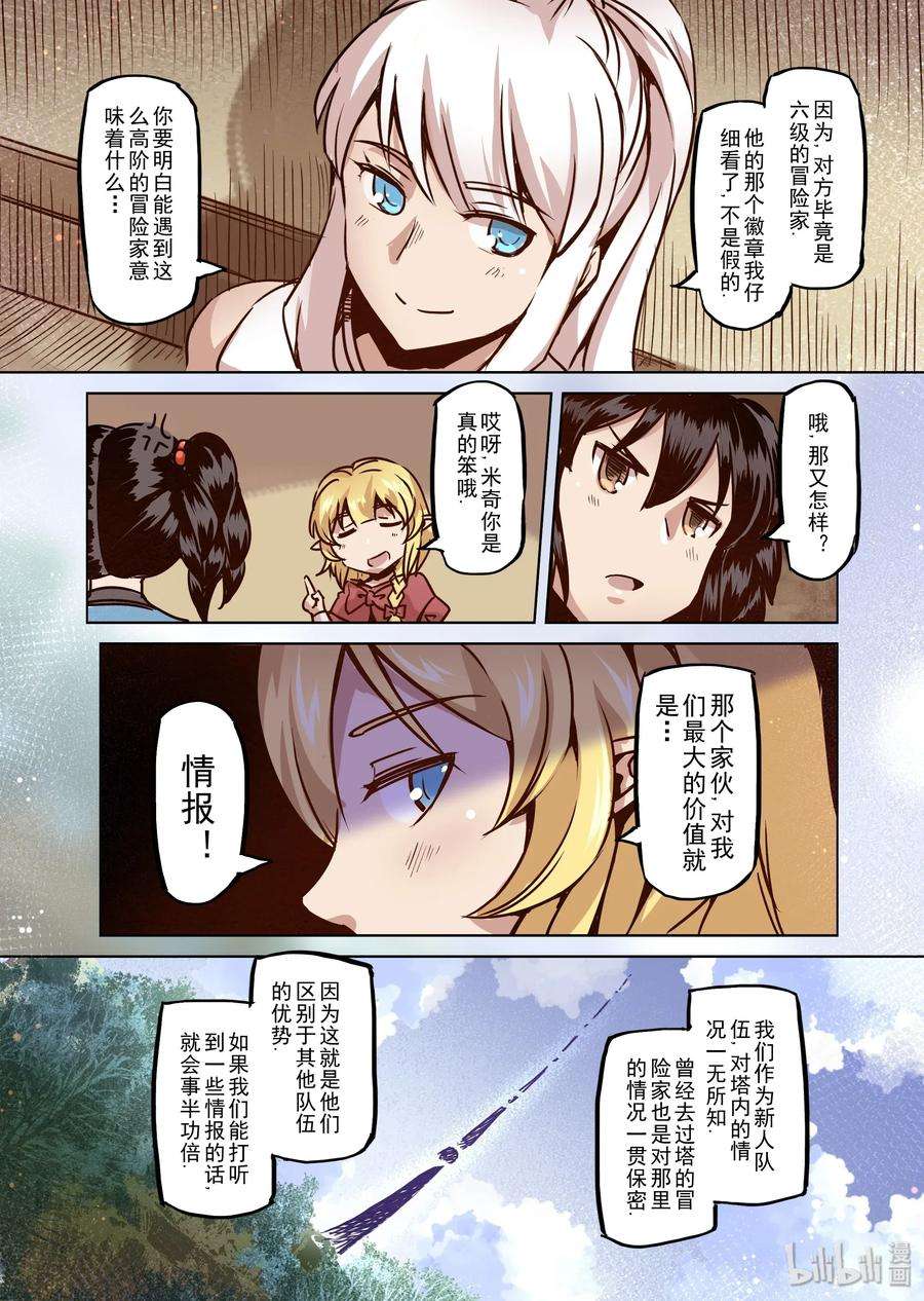 6.jpg