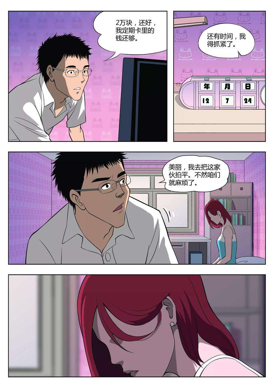 9.jpg