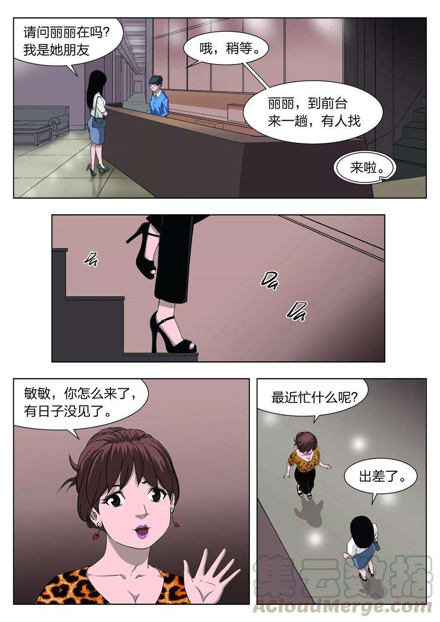10.jpg