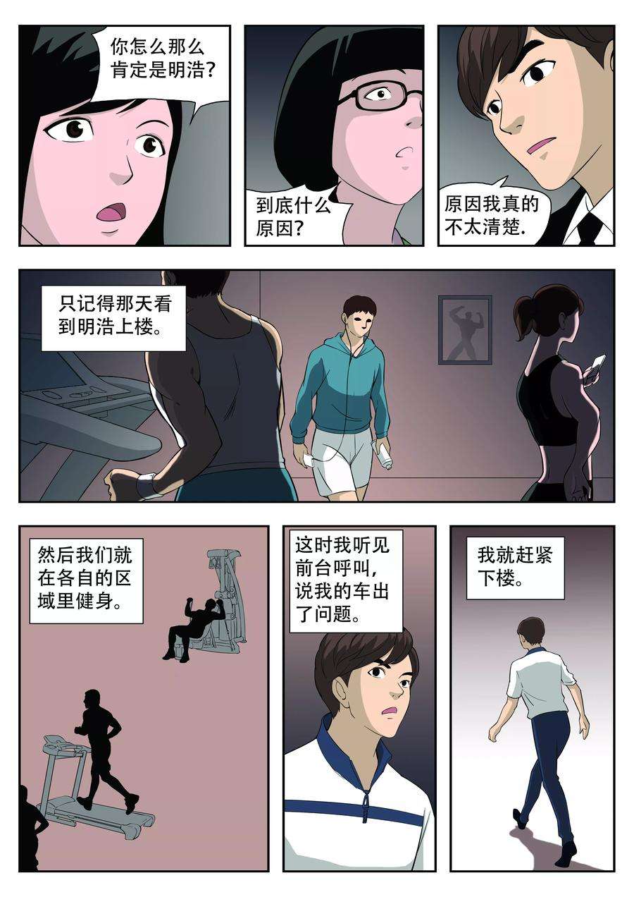 9.jpg