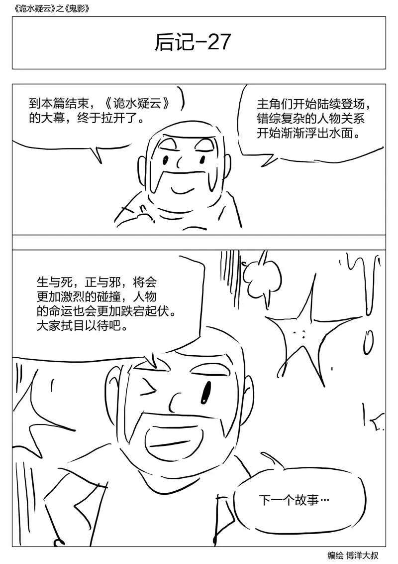 27.jpg