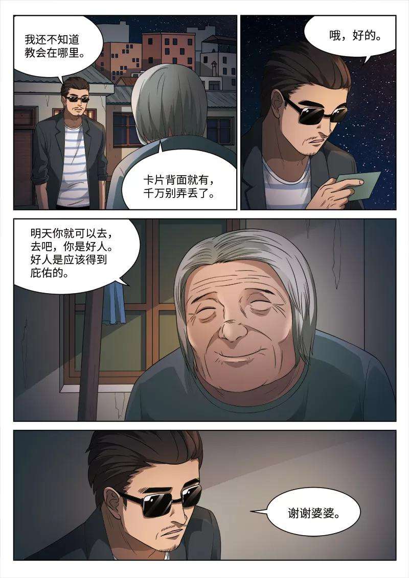 8.jpg