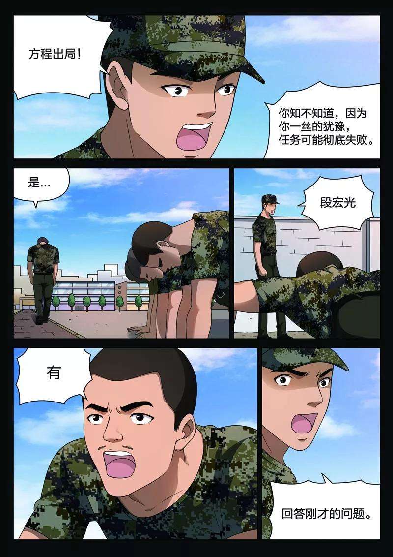 6.jpg