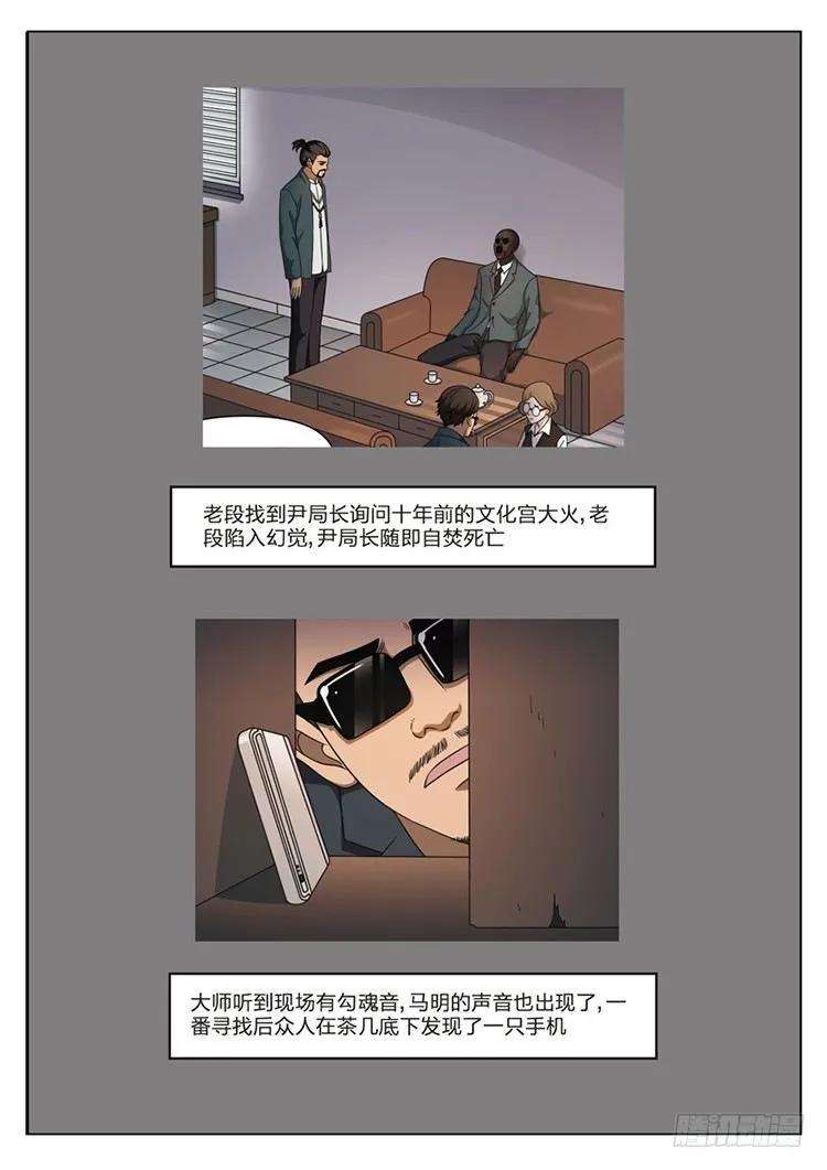 77.jpg