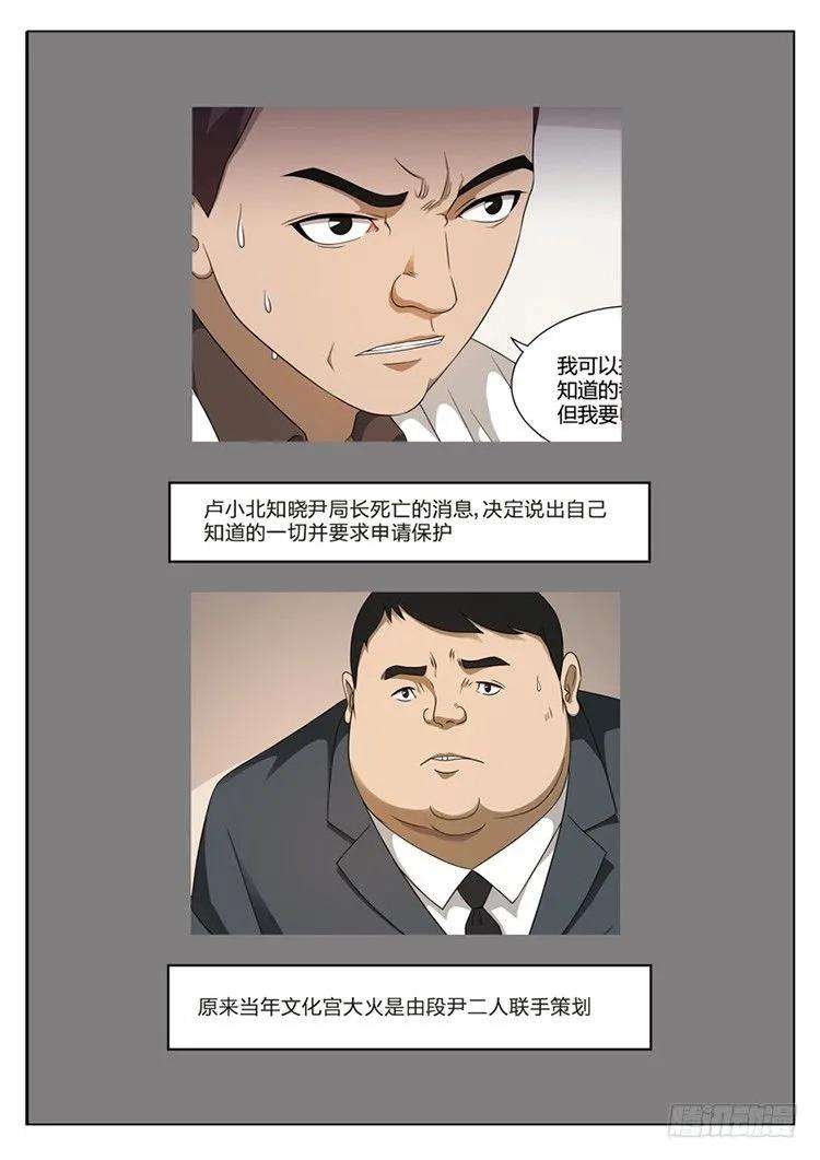 78.jpg