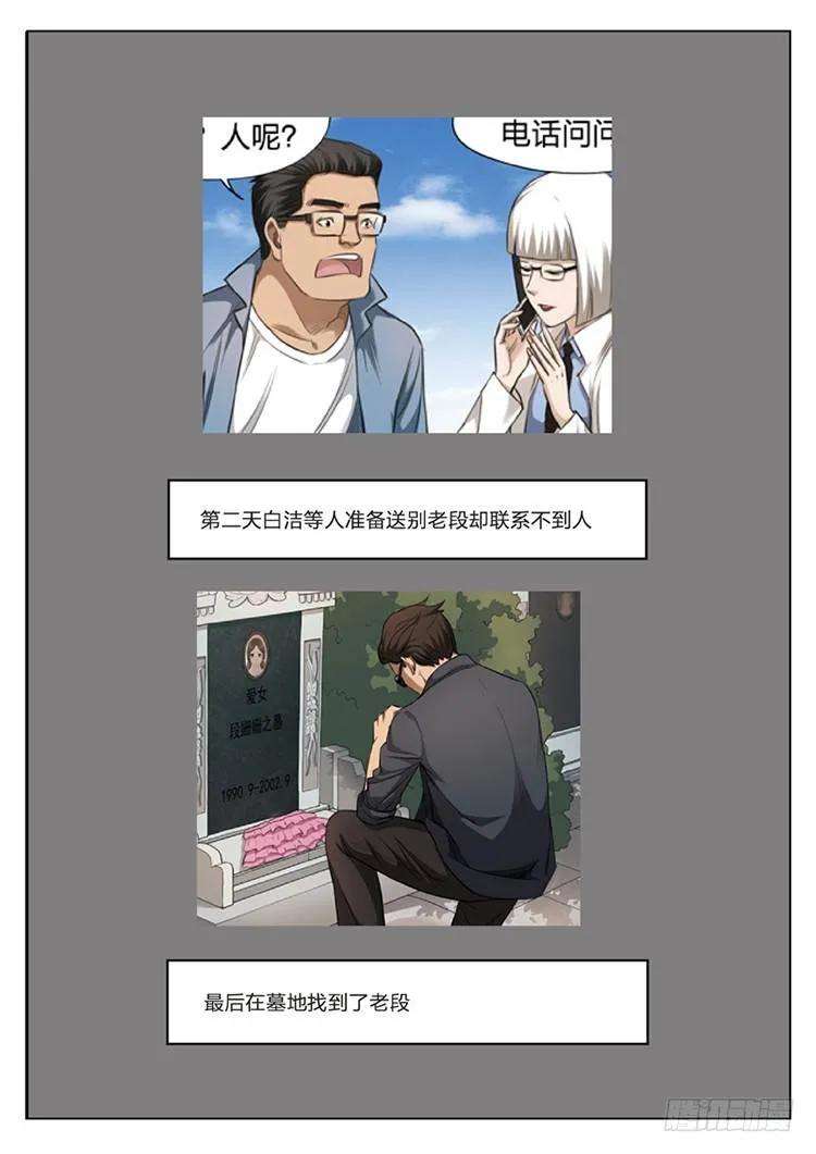 102.jpg